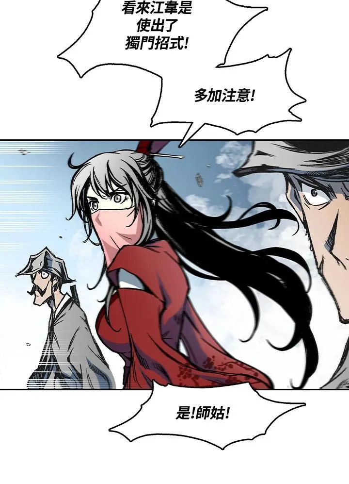 第64话46