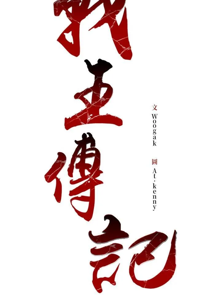 第82话85