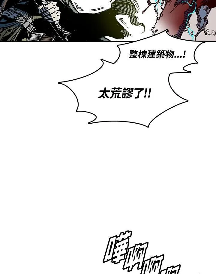 第60话51