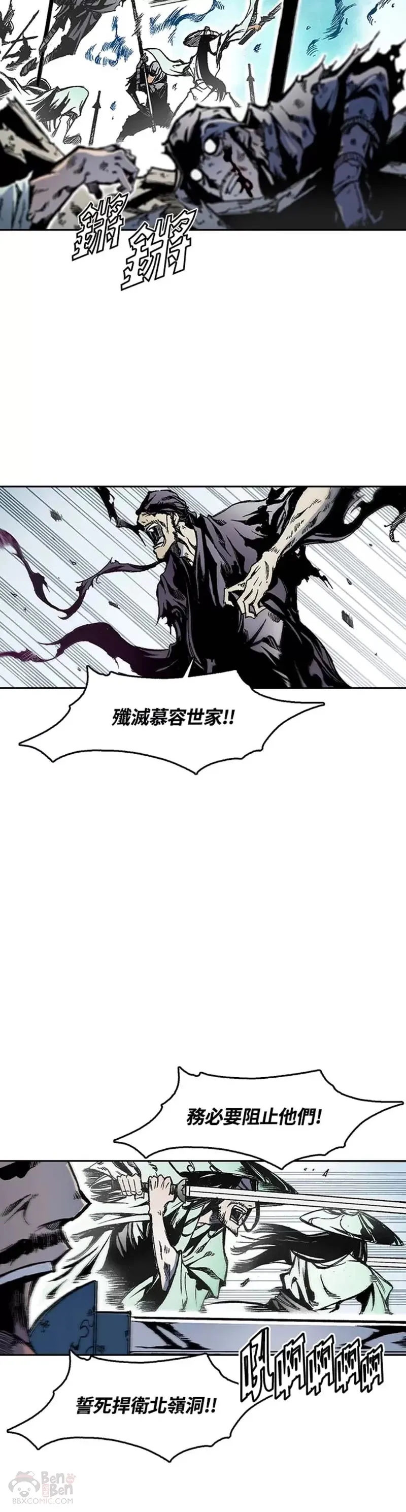 第31话2