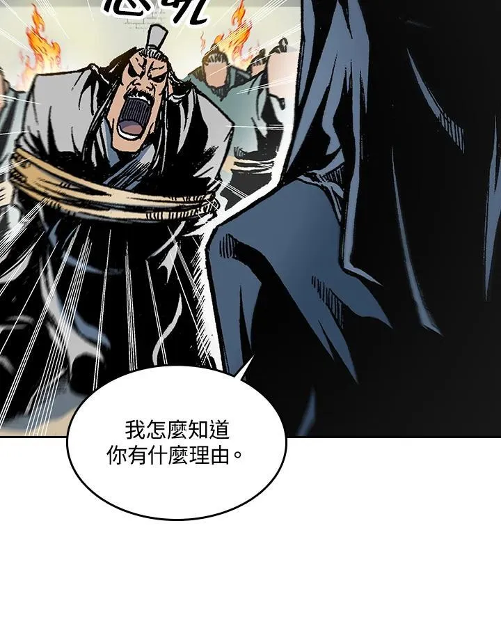第100话153