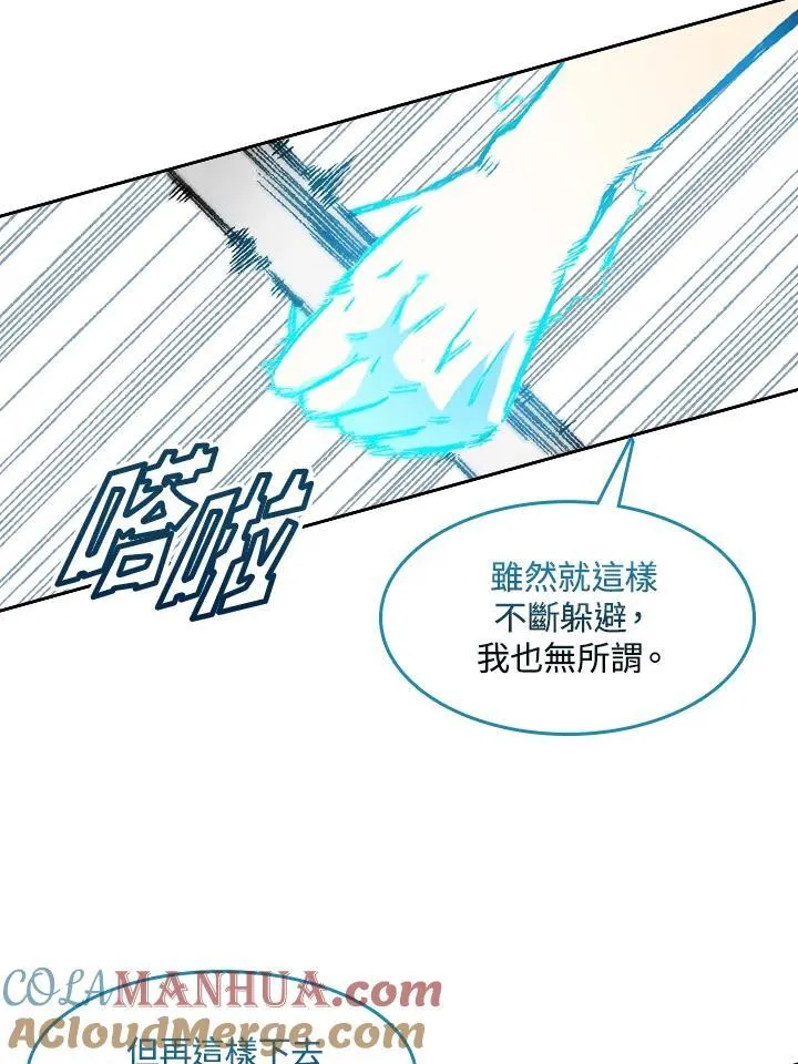 第59话84
