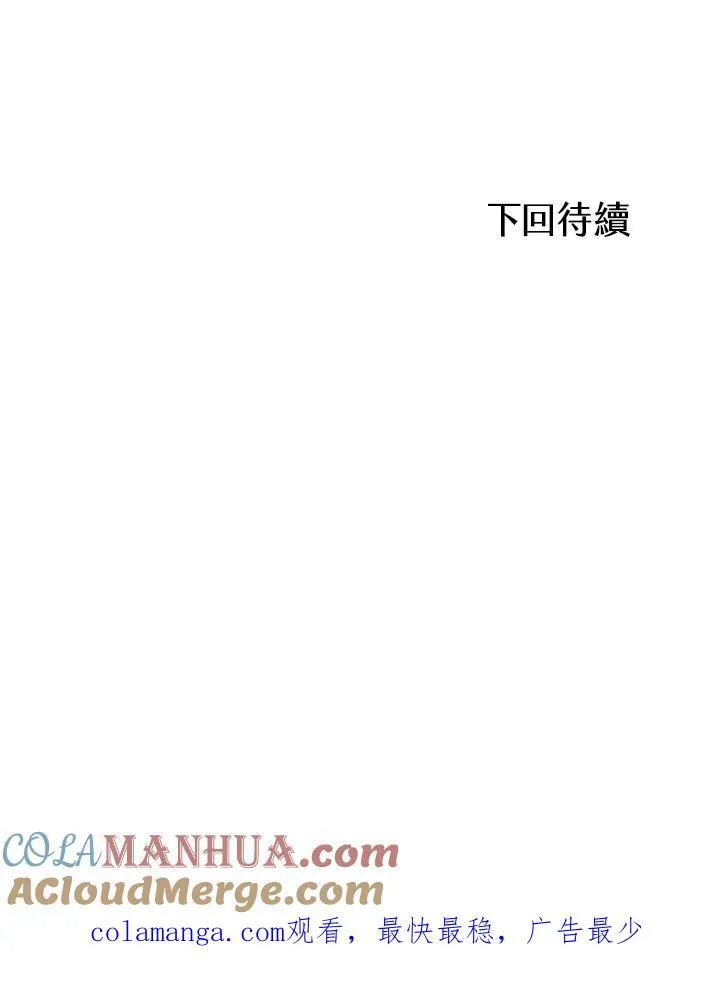 第68话136