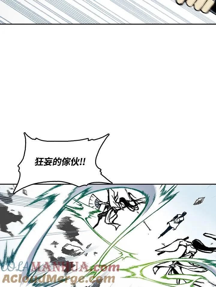 第33话9