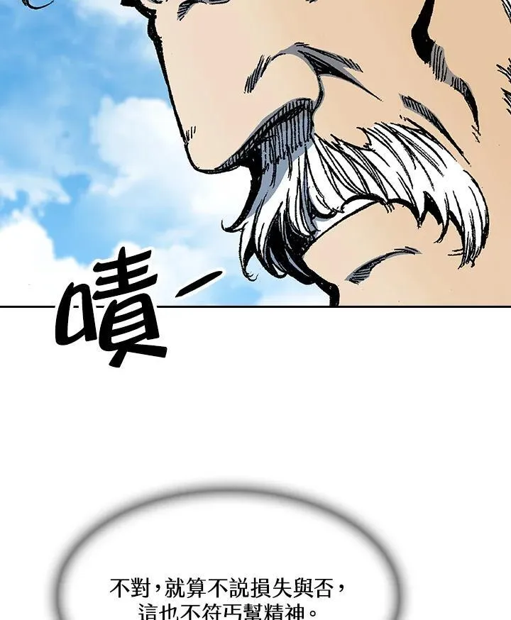 第83话115