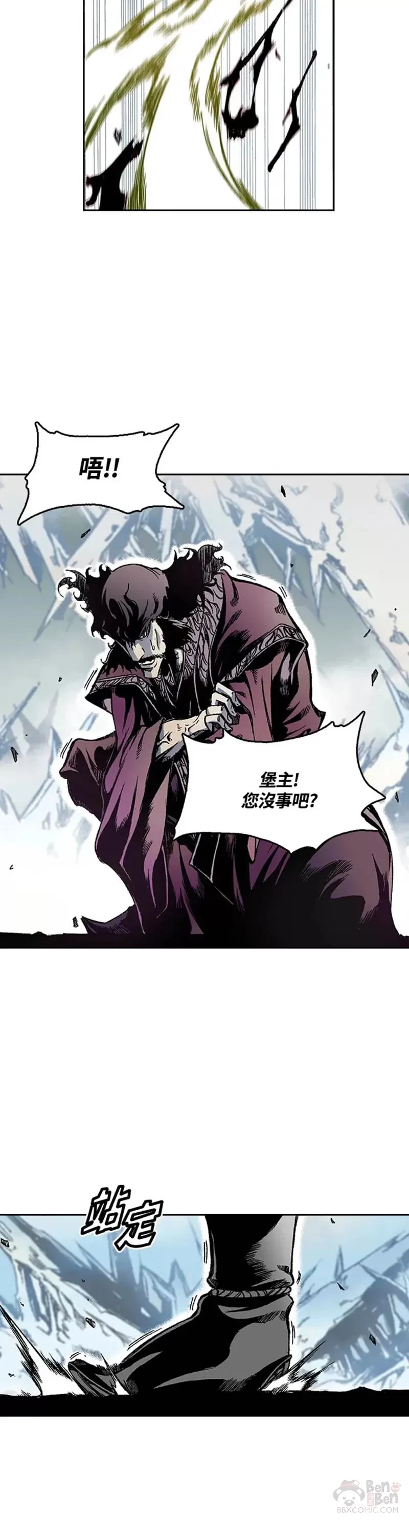 第31话9