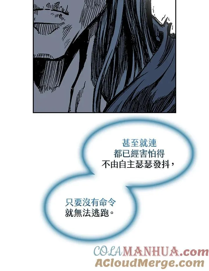 第58话32