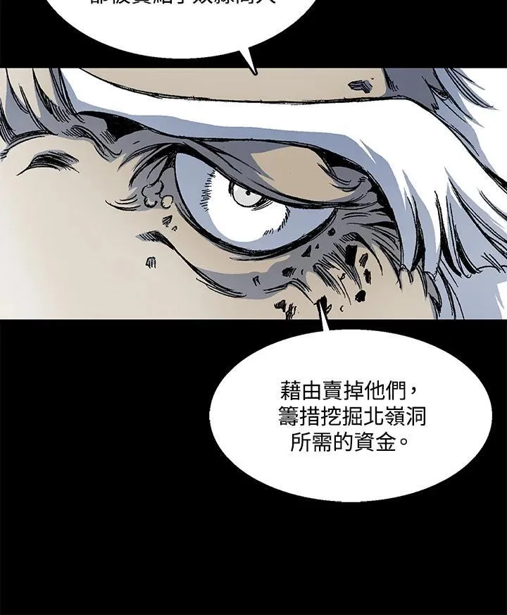 第44话22