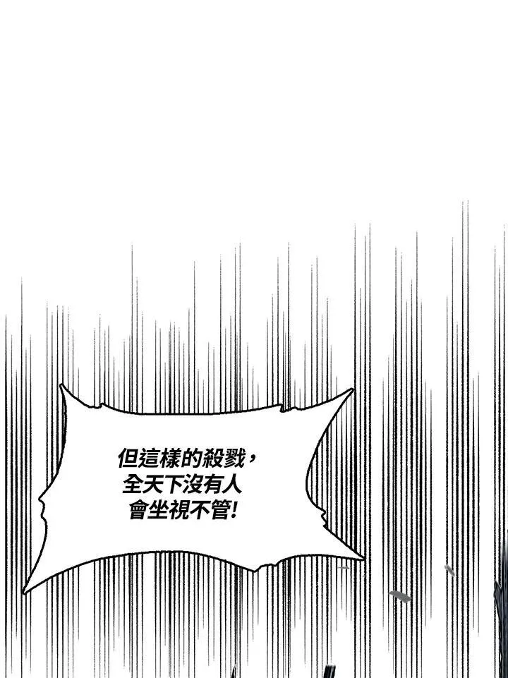 第62话13