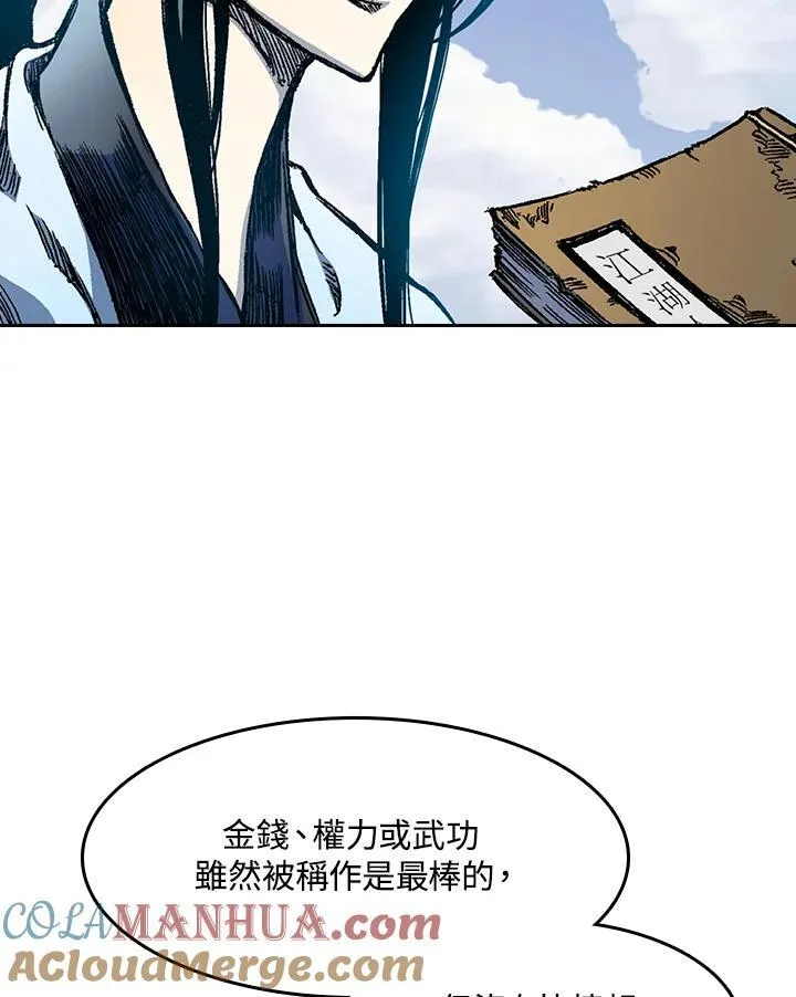 第45话52
