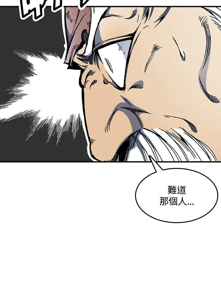 第48话43