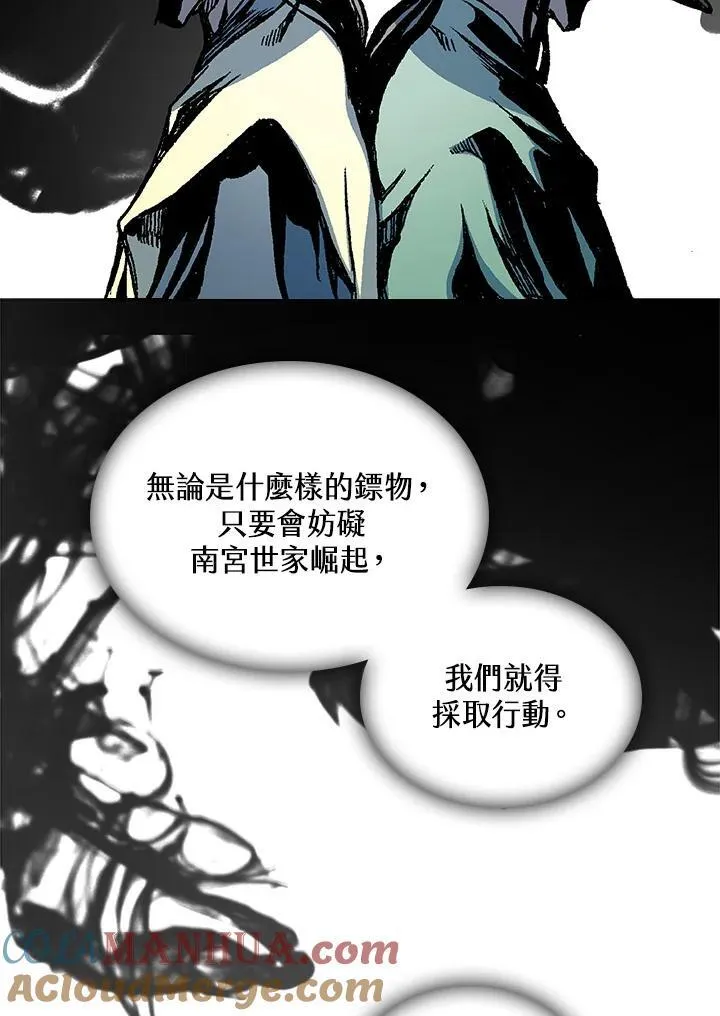 第78话48
