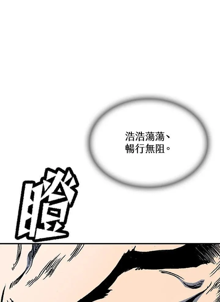 第75话73