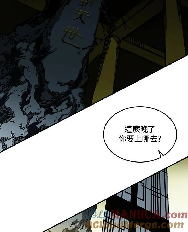 第79话4