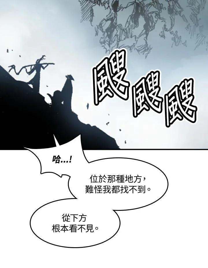 第56话55