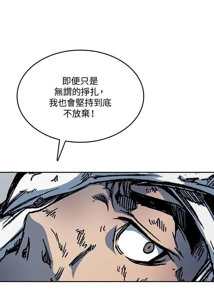 第83话106