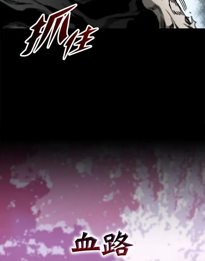 第85话6