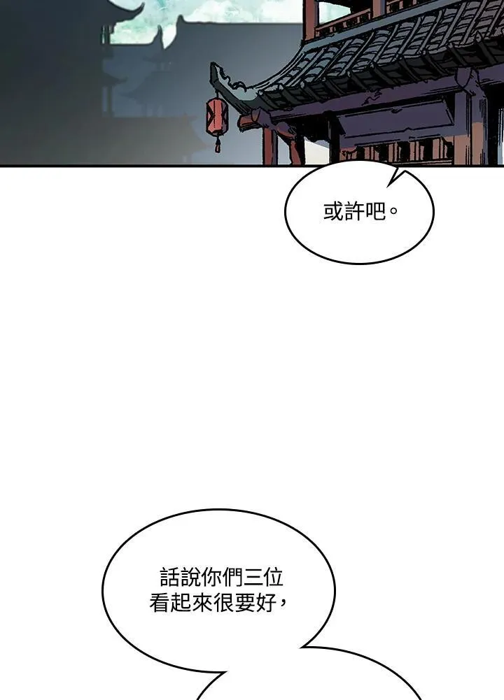 第74话22