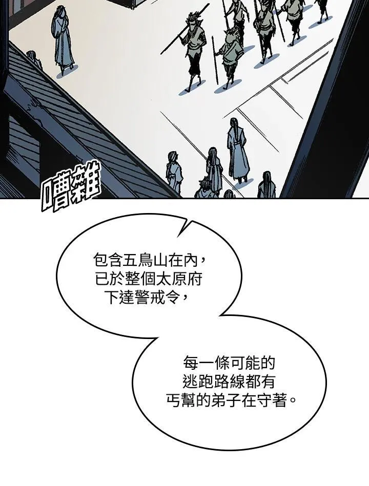 第65话6