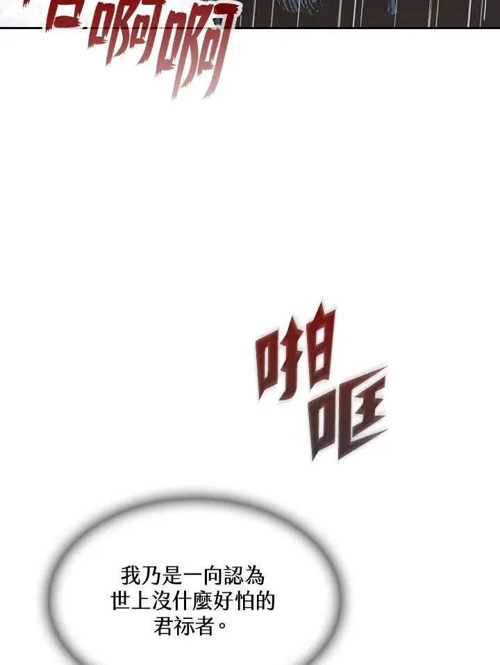 第85话59