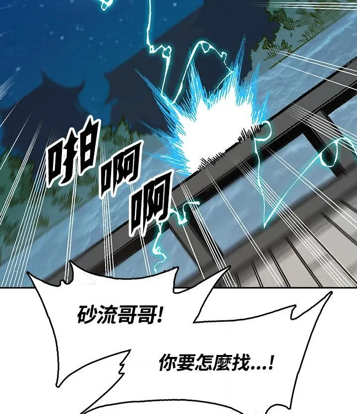 第100话143