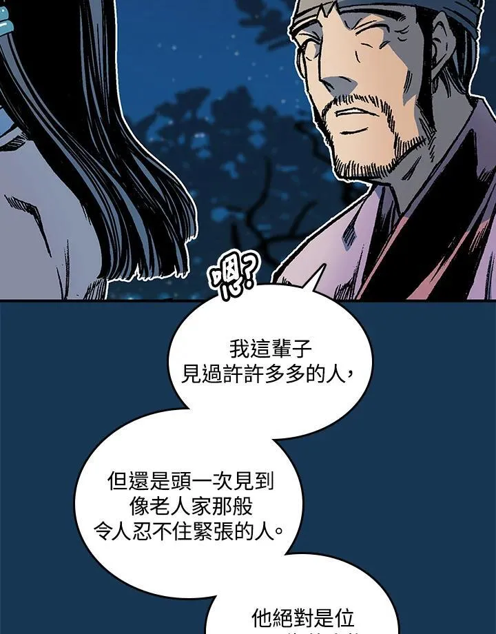 第71话82