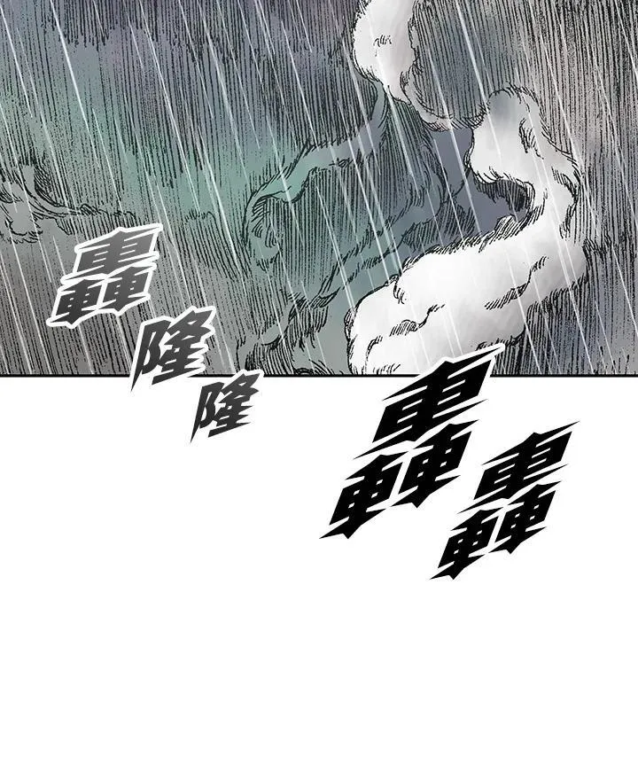 第83话121