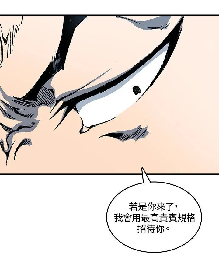 第77话39