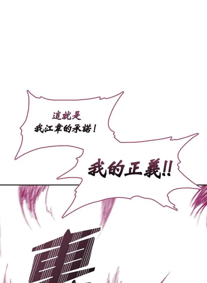 第66话106