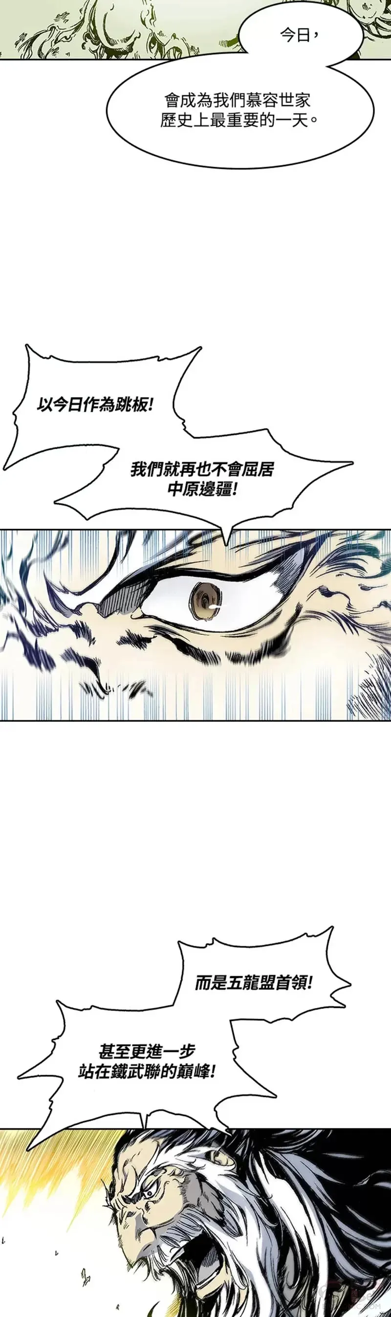 第30话18