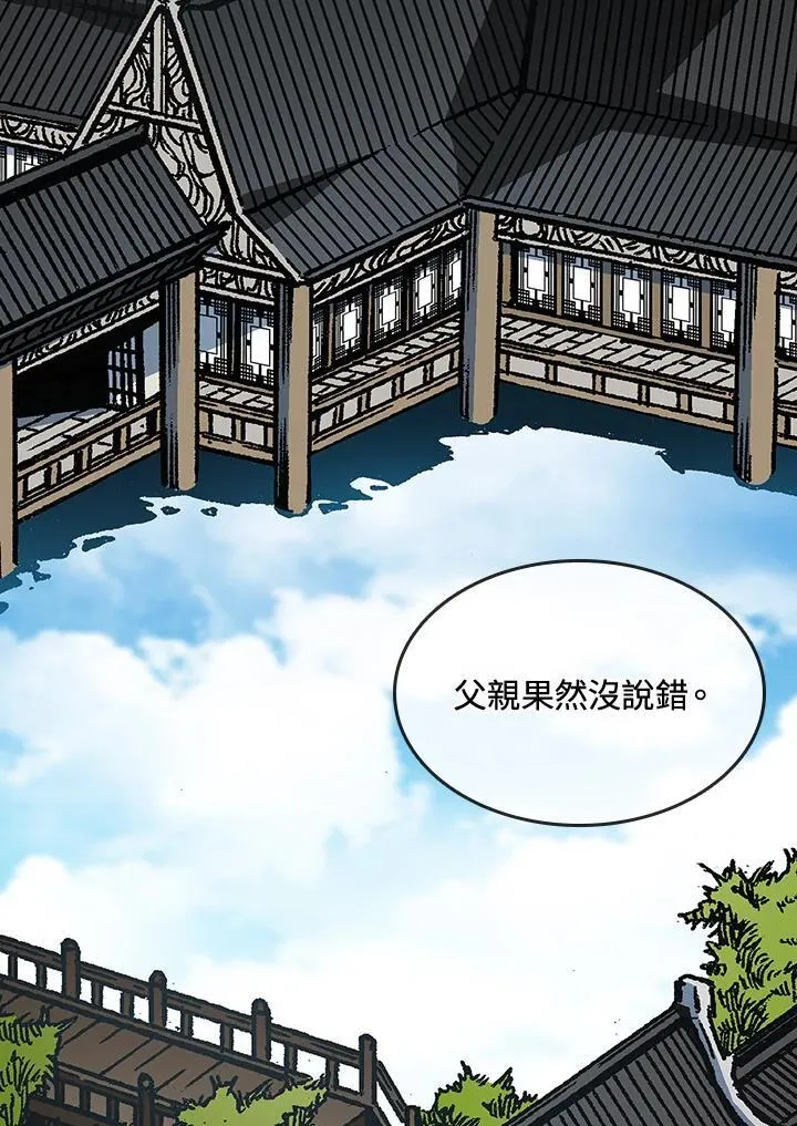 第83话2