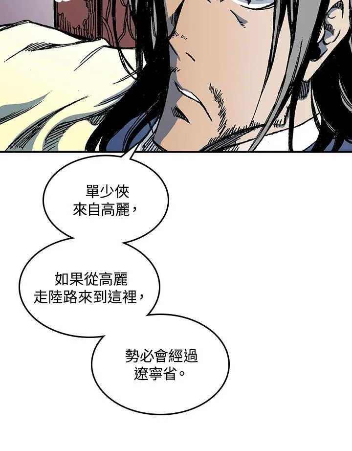 第69话59