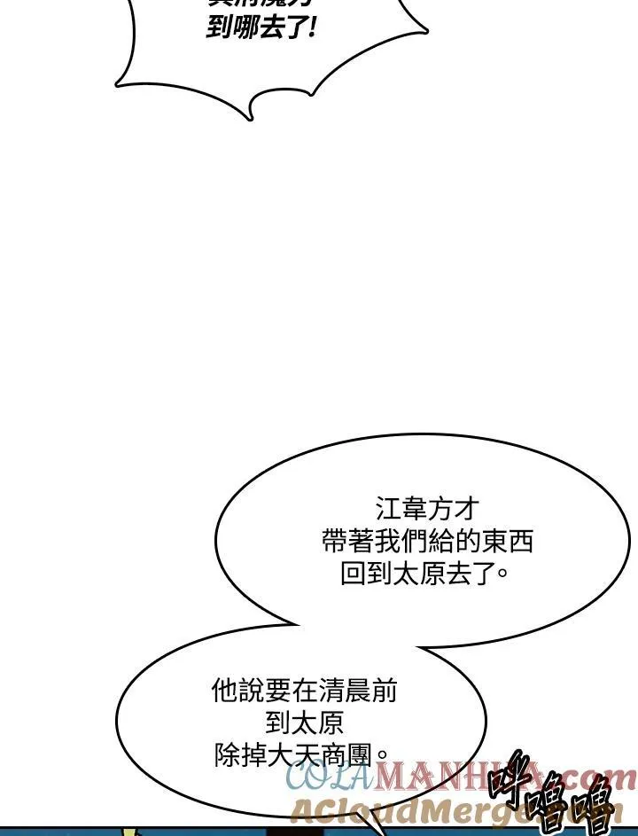第57话68