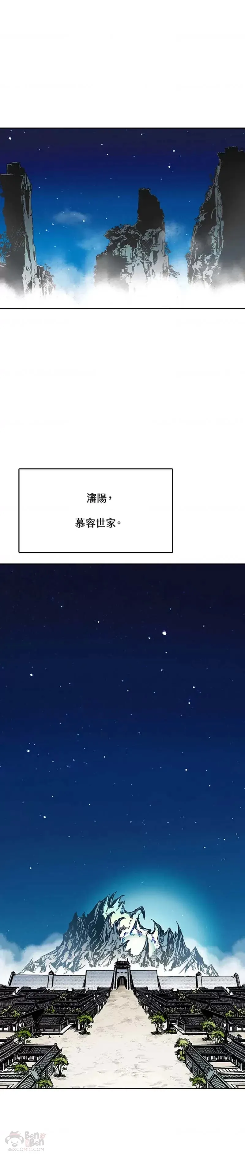 第23话20