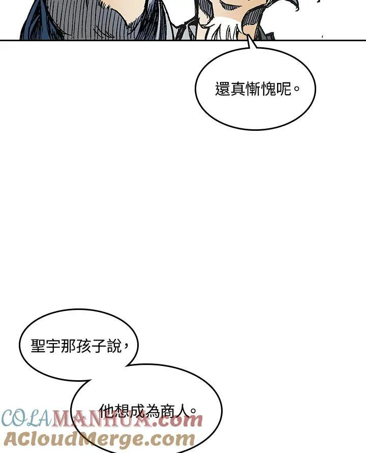 第57话60