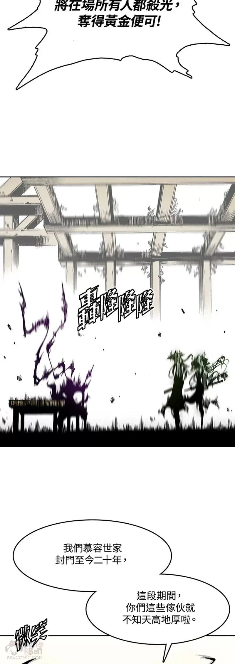 第18话28