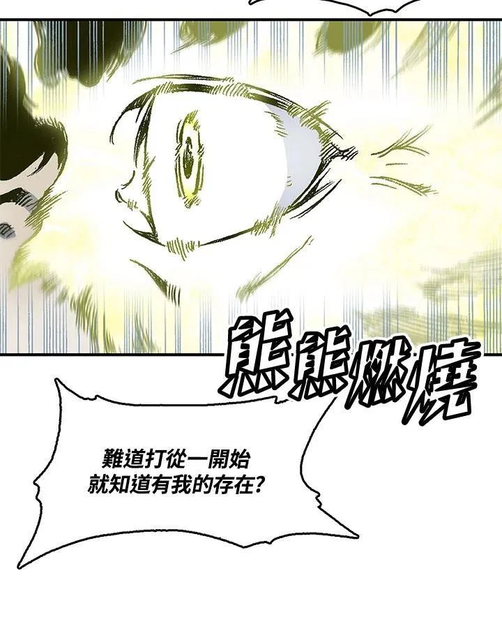 第48话89