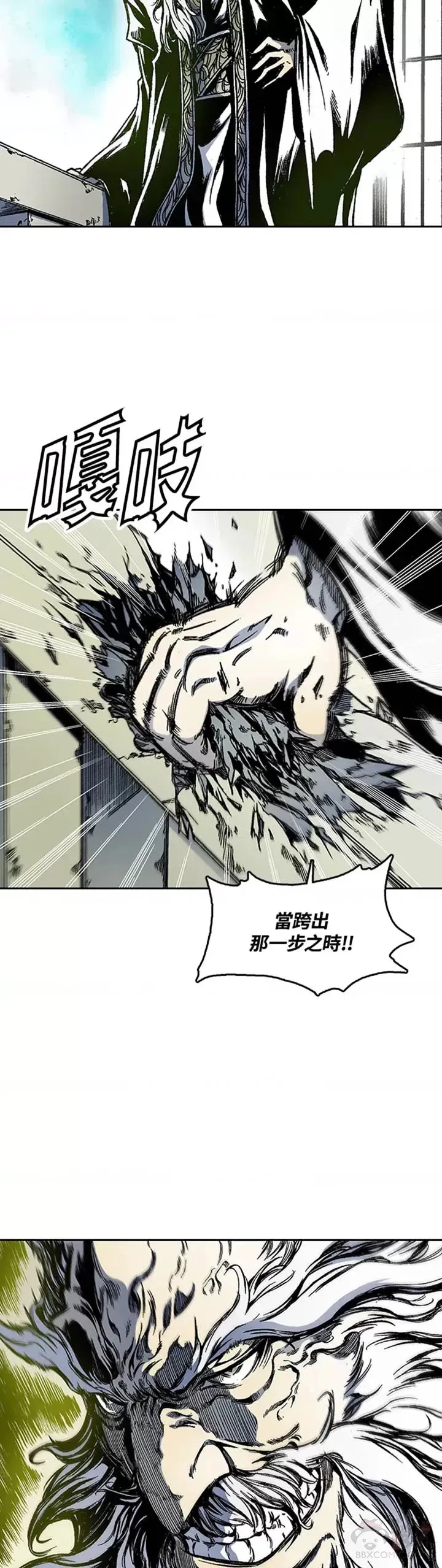 第24话17