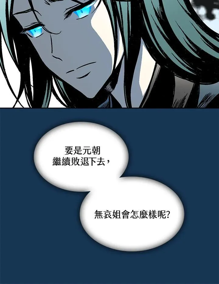 第71话26
