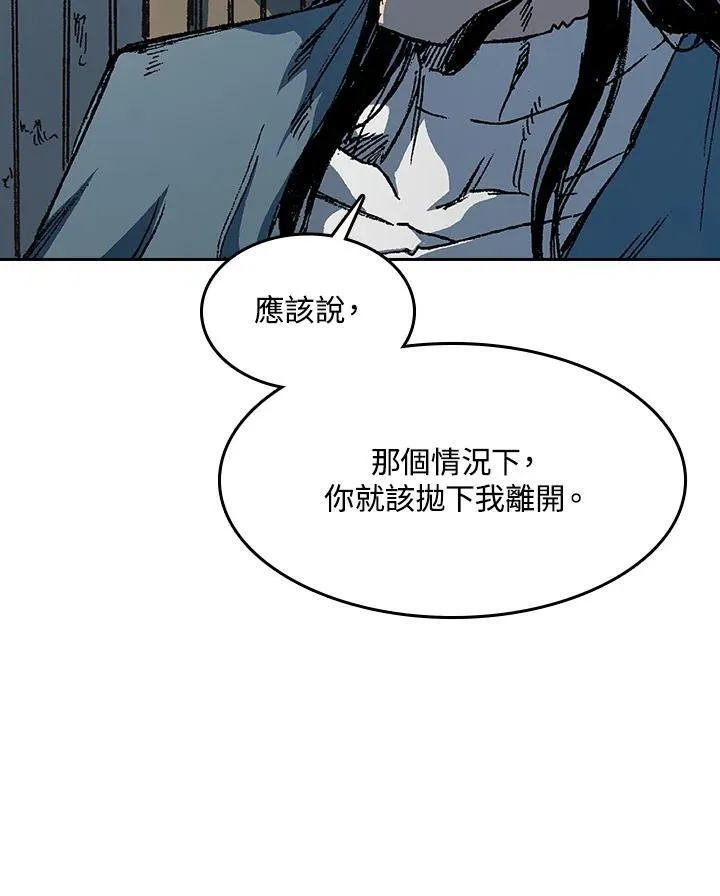 第90话110
