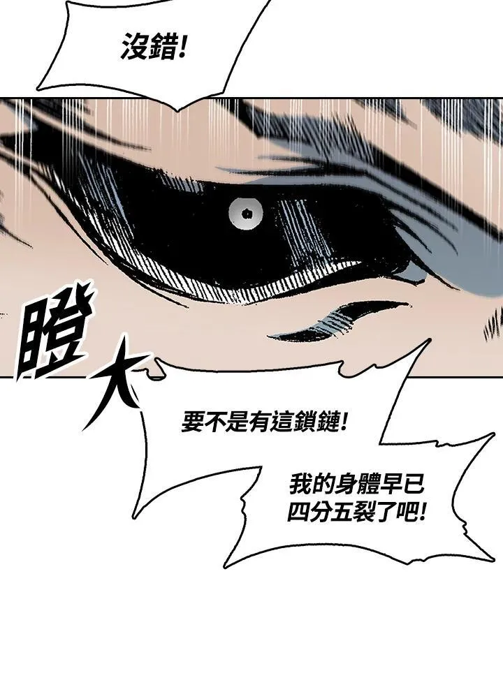 第99话42