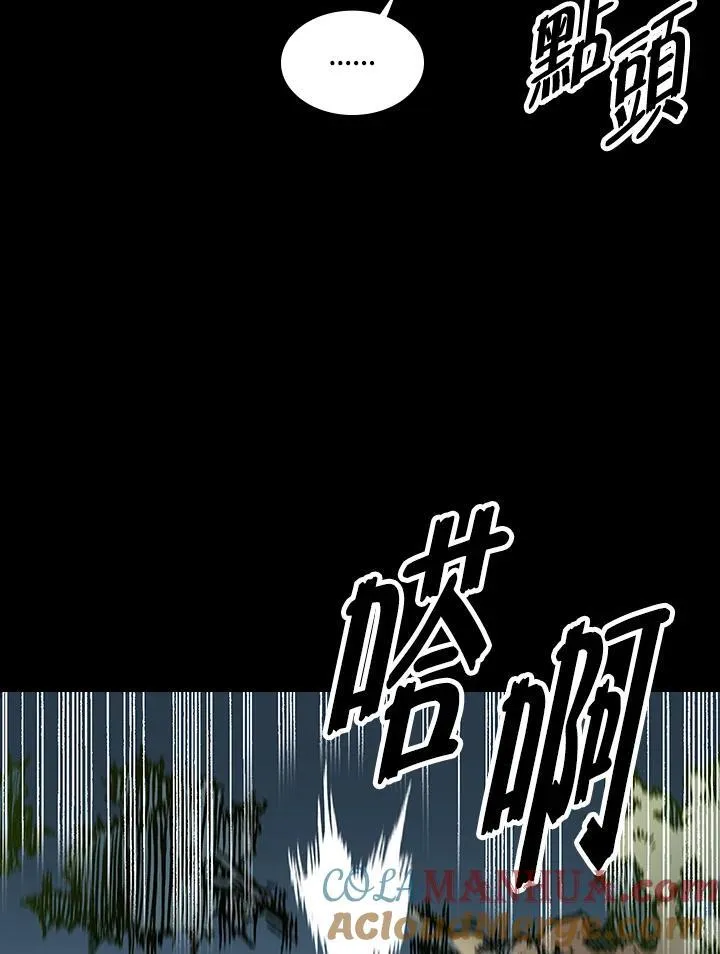 第73话16