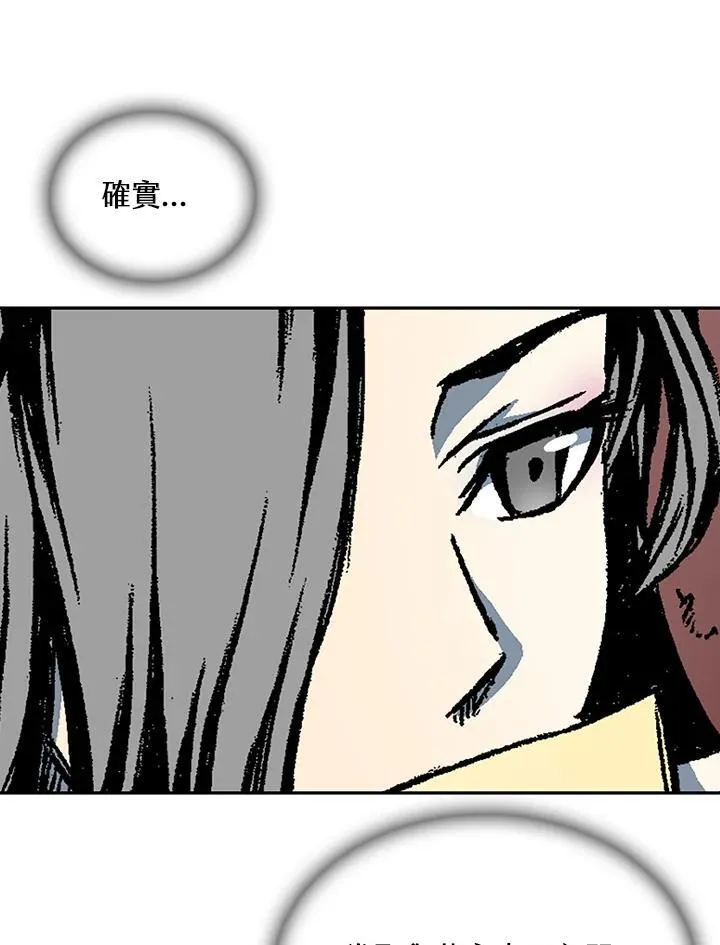 第78话42