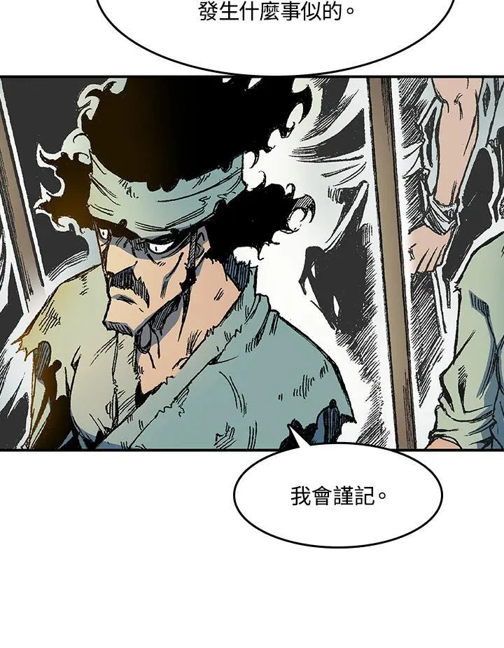 第56话114