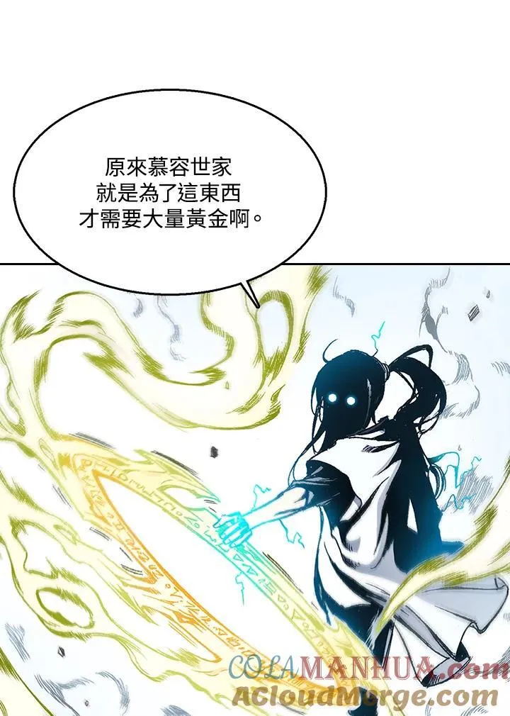 第37话18