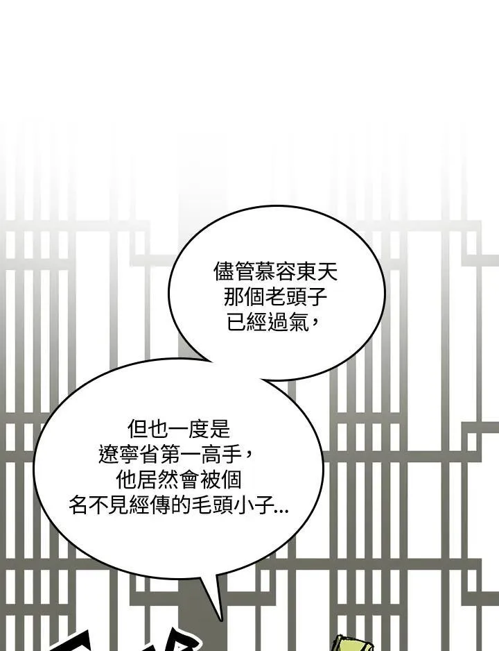第80话114