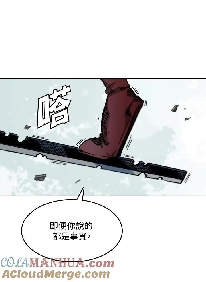 第62话12