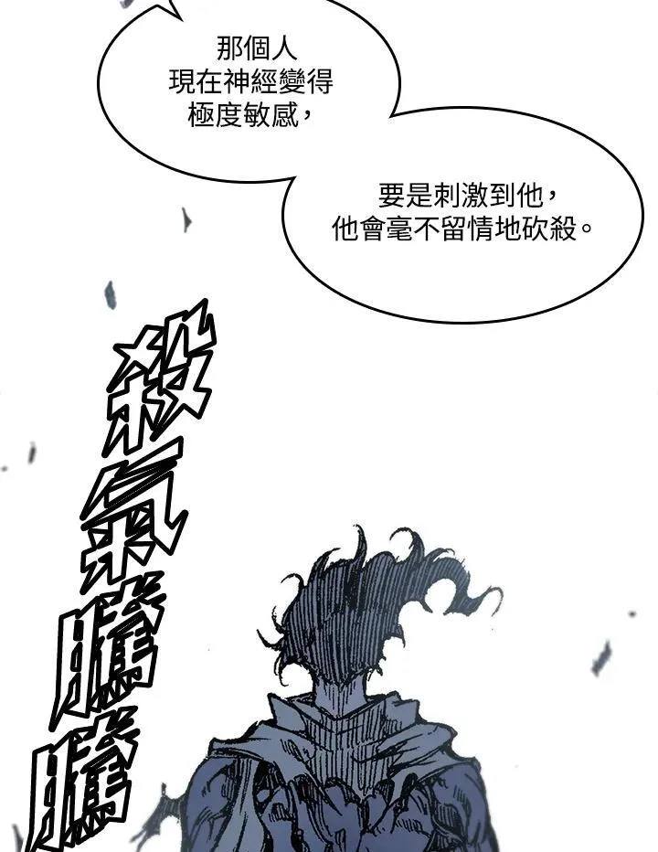 第55话15