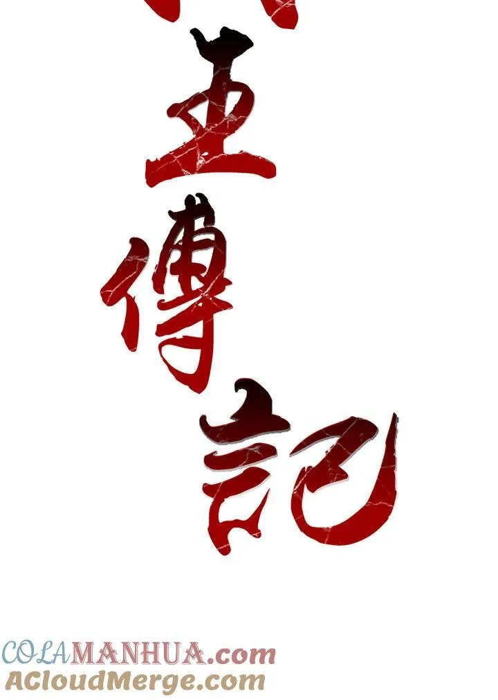 第34话6