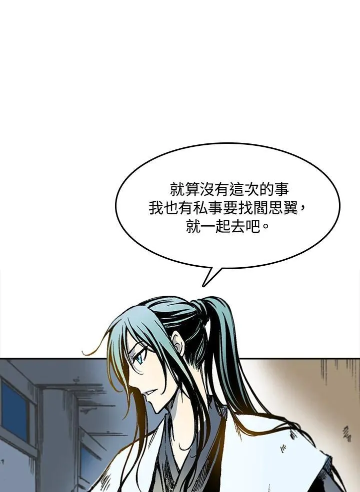 第56话123
